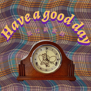 找老阿姨来泻火
