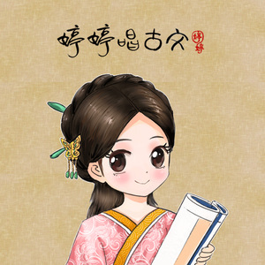 找老阿姨来泻火
