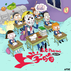 找老阿姨来泻火
