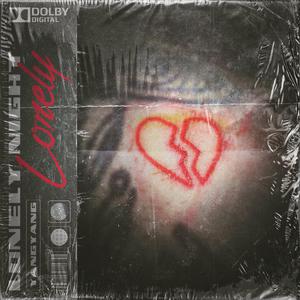 找老阿姨来泻火
