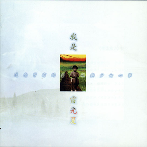 找老阿姨来泻火
