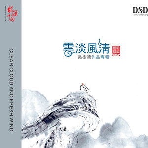 找老阿姨来泻火
